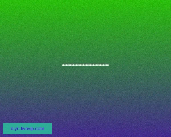 必一体育直播带你畅享全球赛事精彩时刻实时追踪与分析助力球迷全程互动