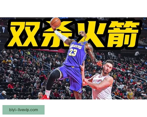 詹姆斯高效砍分助湖人七连胜东契奇单场40分难阻火箭败北