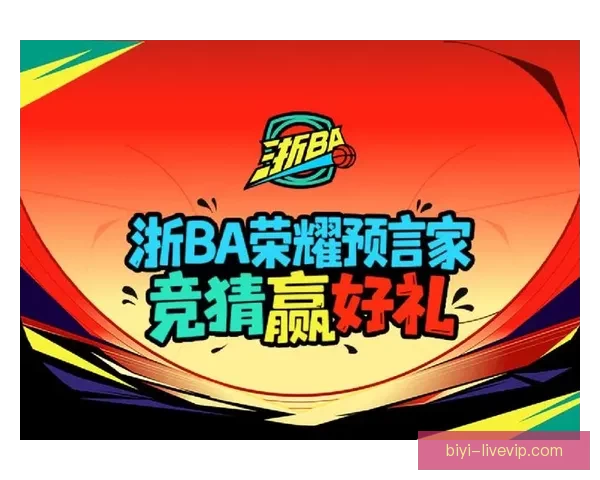畅享体育竞猜新体验，快速进入平台开启您的竞猜之旅