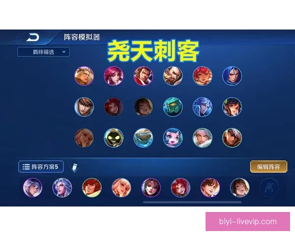 世界杯竞猜游戏平台注册指南轻松开启赛事预测赢取精彩奖励体验乐