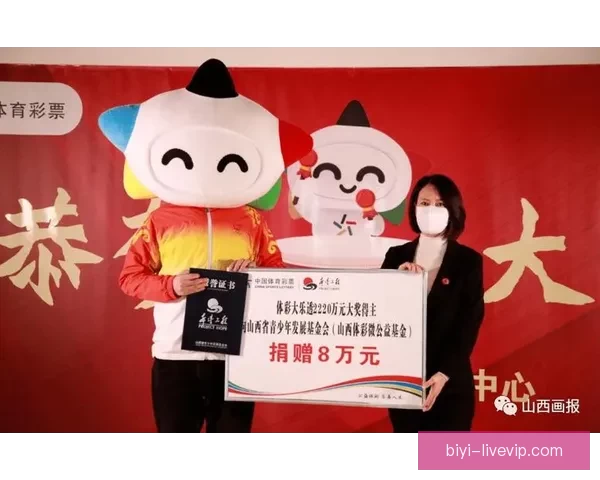 世界杯竞猜游戏平台注册指南轻松开启赛事预测赢取精彩奖励体验乐