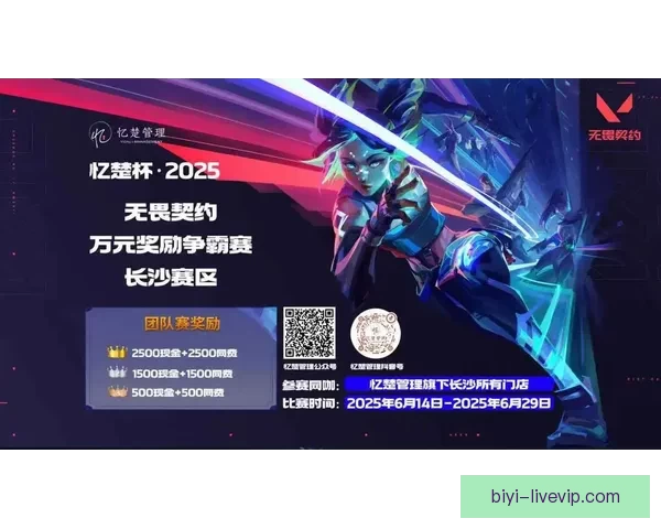 精彩体育竞猜挑战赛，预测赛场风云，赢取丰厚奖励，体验不一样的体育激情