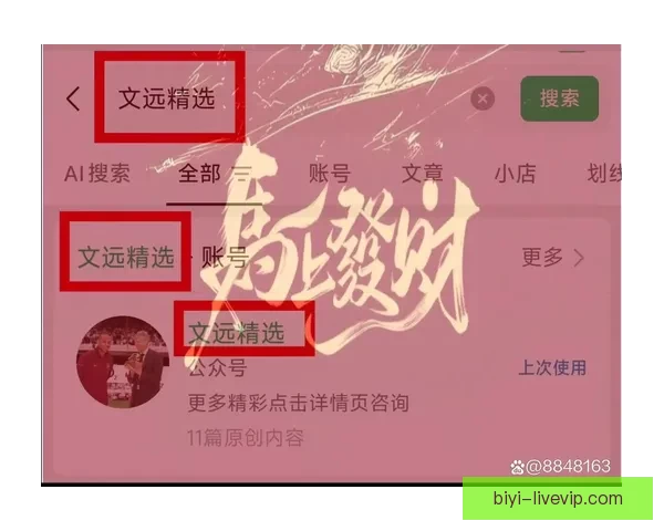 美加墨世界杯竞猜入口全攻略助你轻松预测赛事走向与精彩玩法