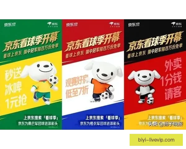 世界杯精彩竞猜充值活动，享专属优惠赢丰厚奖励